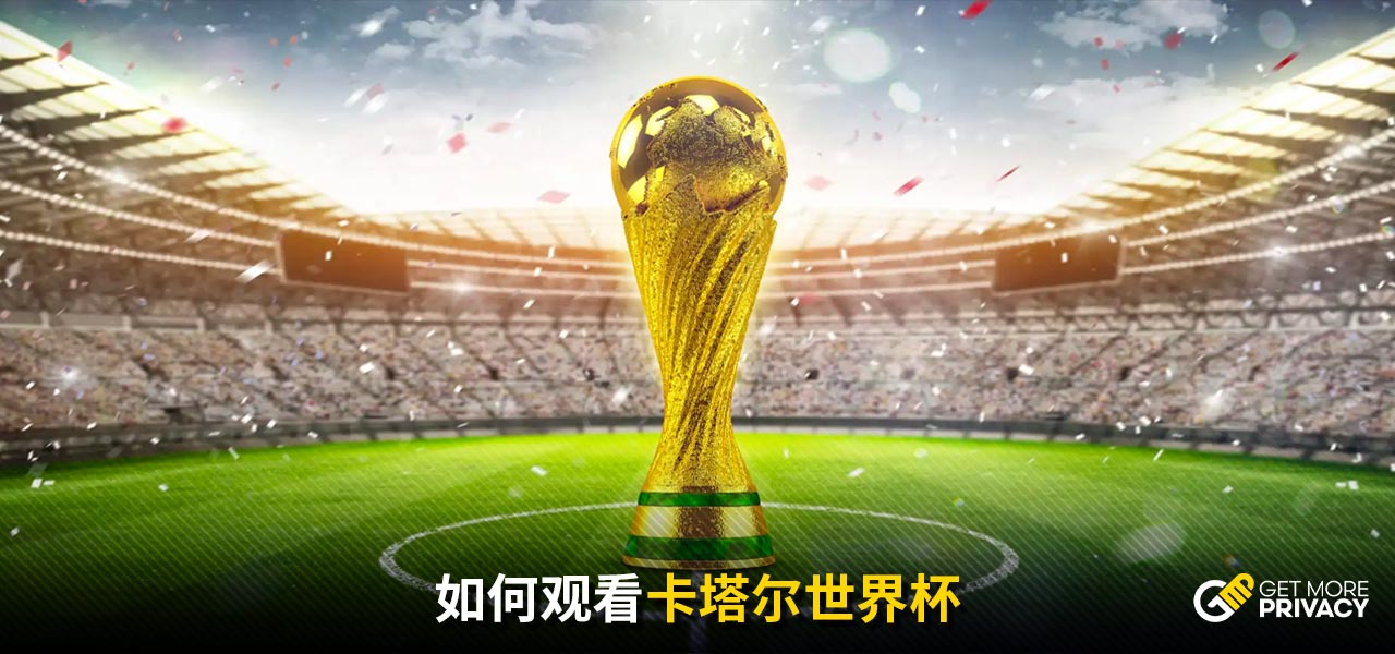 推进的同时